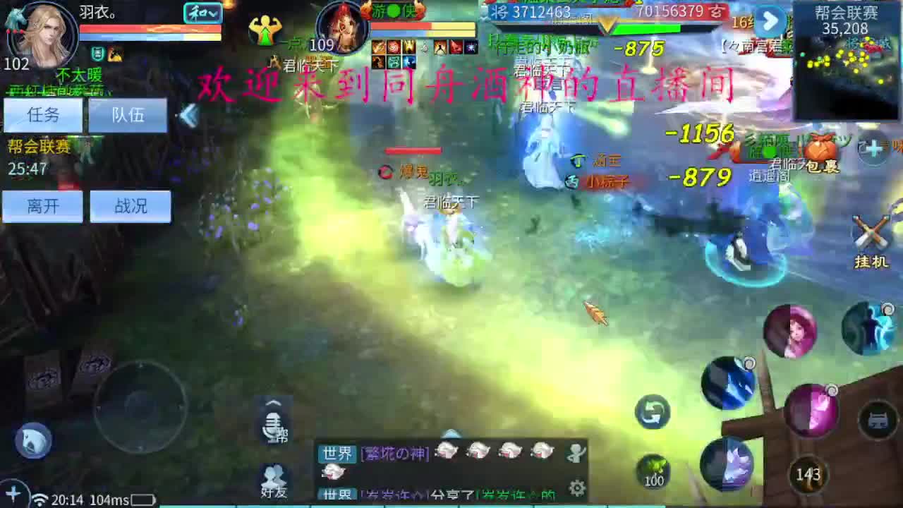 新年托管，指挥，新区升级 第2段