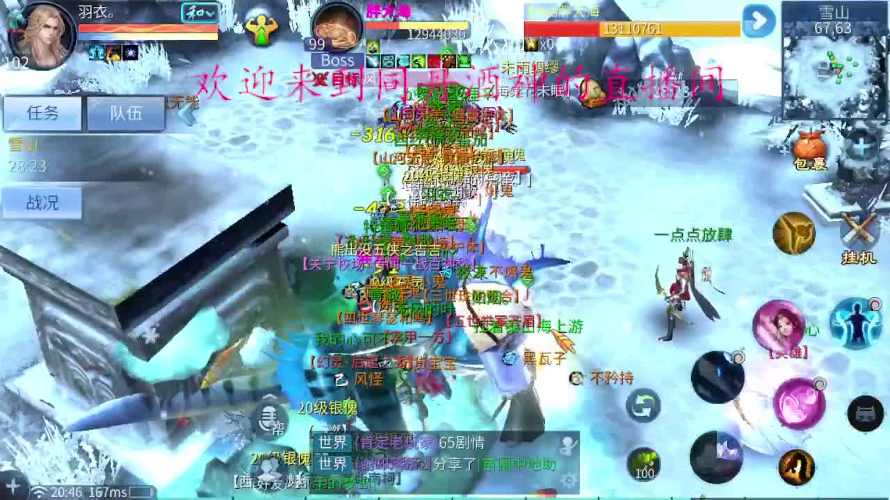 新年托管，指挥，新区升级 第3段