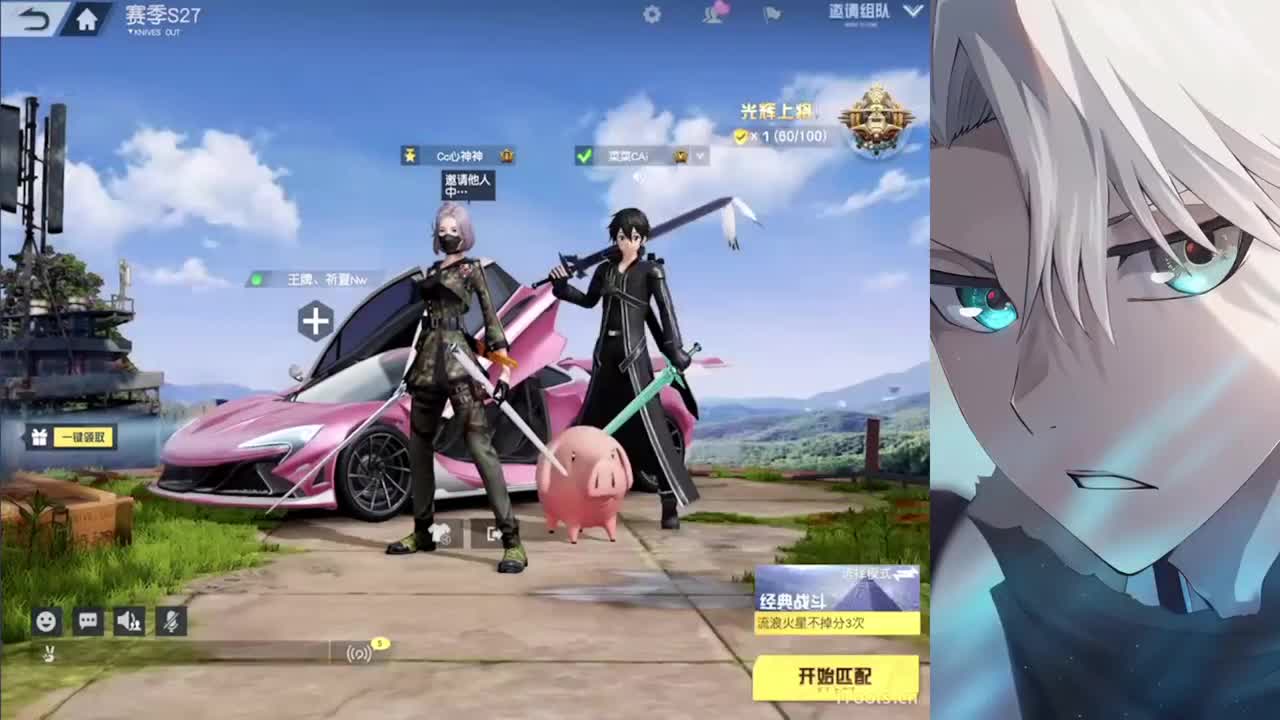 心神 第2段