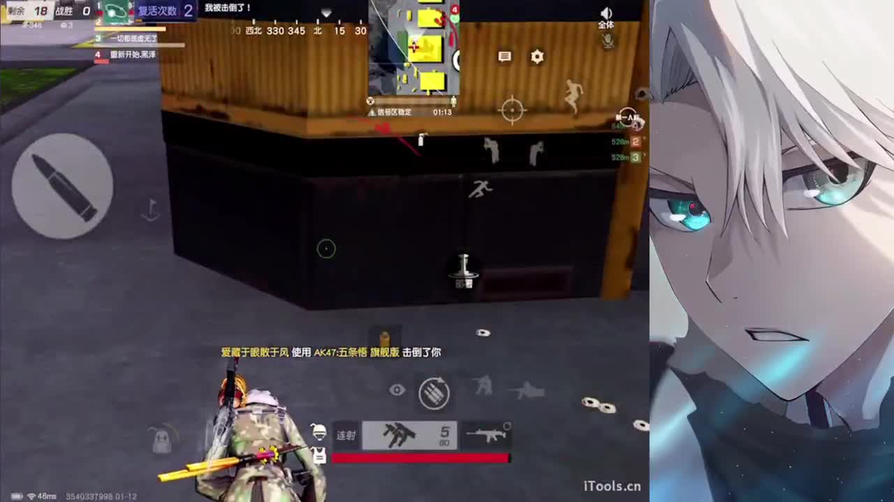 心神 第3段