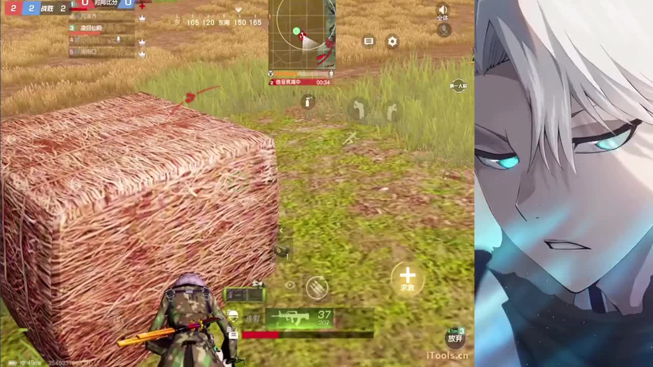 心神 第1段