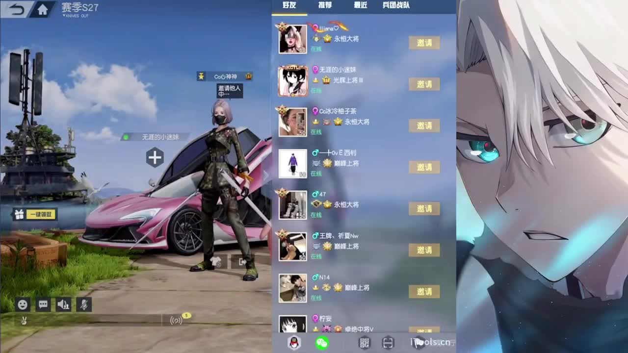 心神 第2段