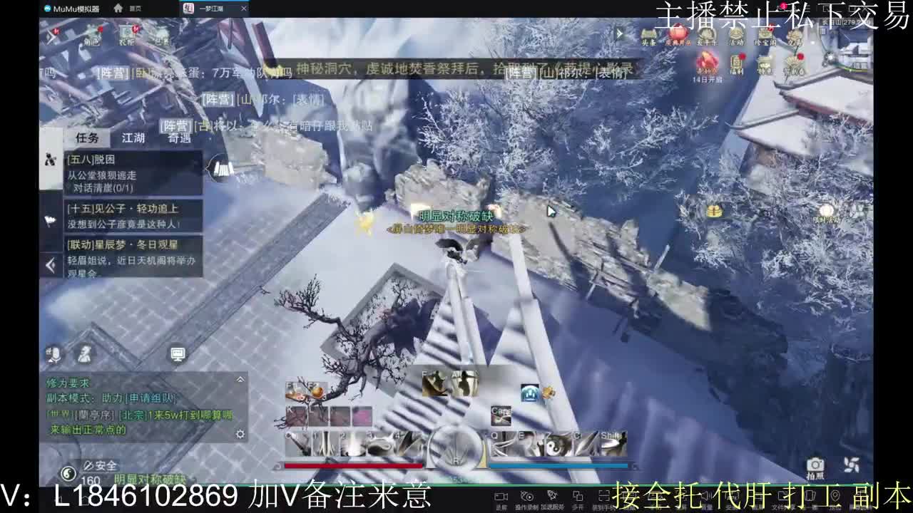 快到碗里来体验