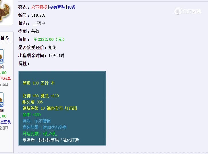 不磨