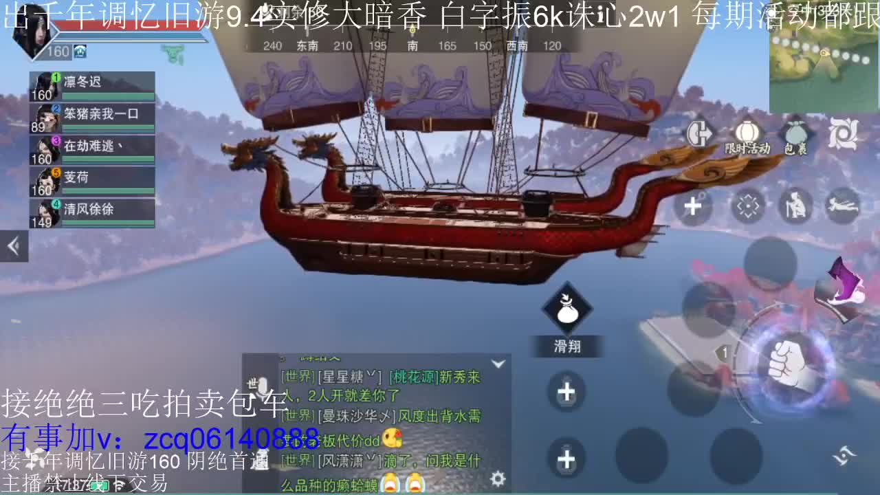 接及锋生涯入梦190 粗9.4大暗香 第3段