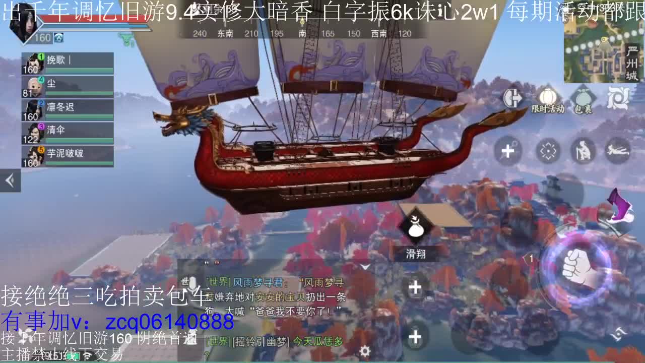 接及锋生涯入梦190 粗9.4大暗香 第8段