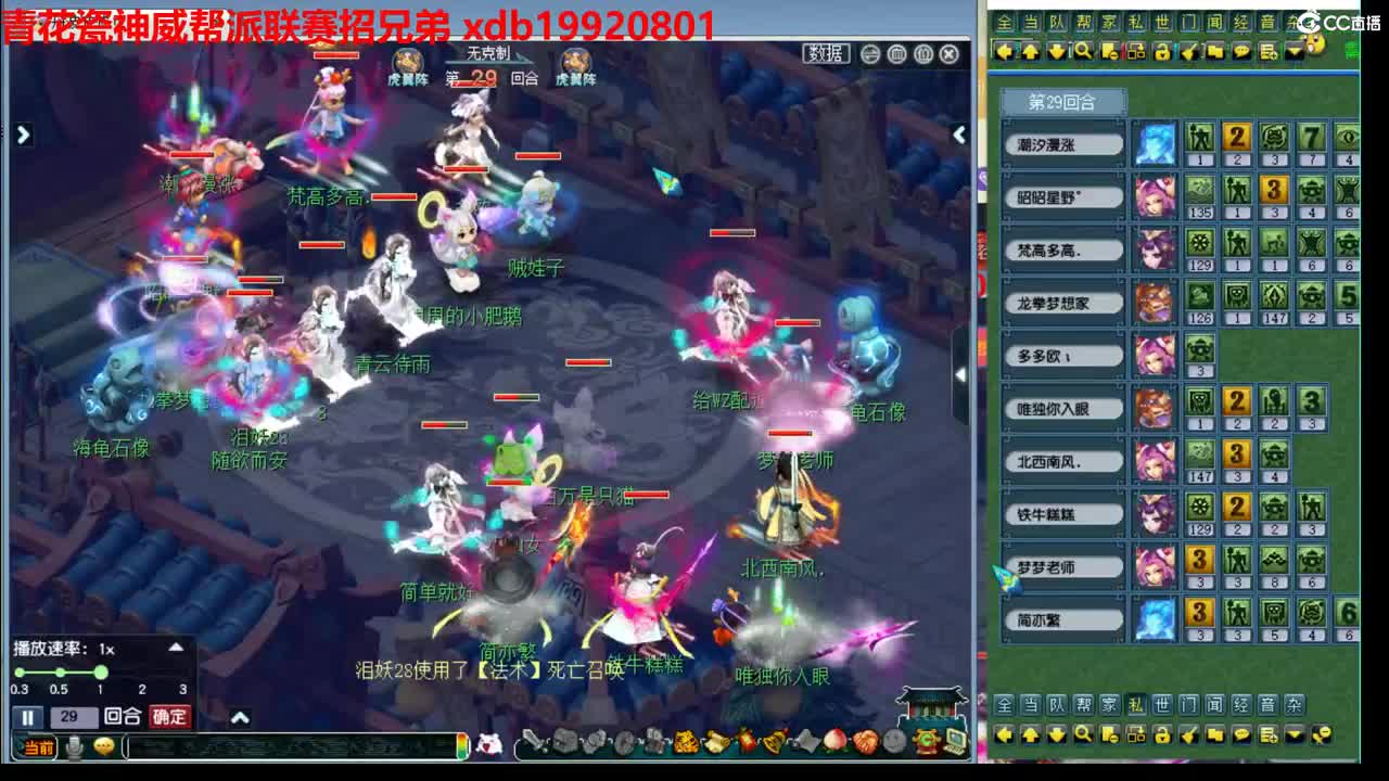 神威第一分析师 第5段