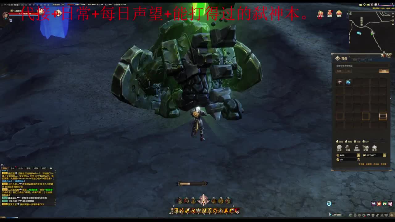 主玩圣堂（机械迷城） 第1段