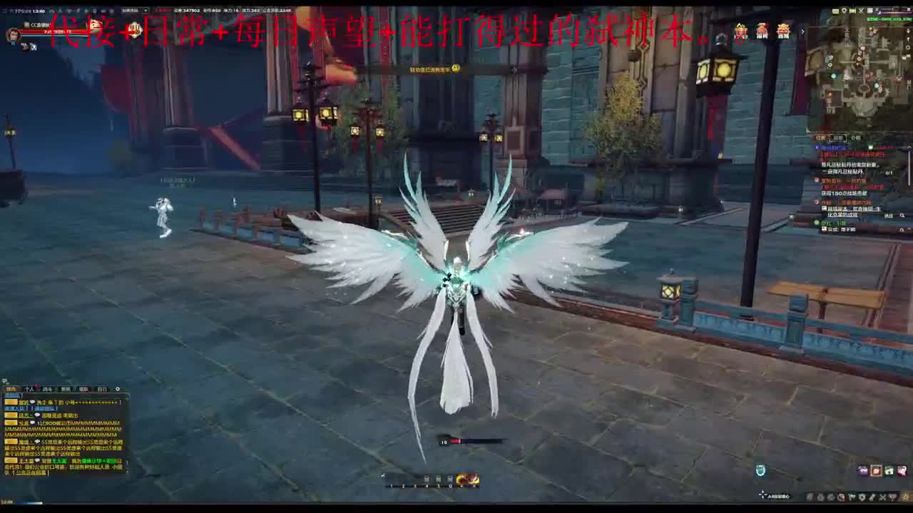 主玩圣堂（机械迷城） 第2段