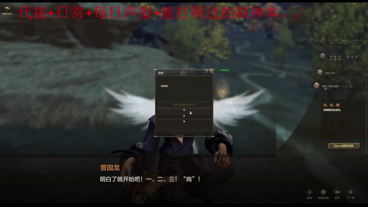 主玩圣堂（机械迷城） 第6段