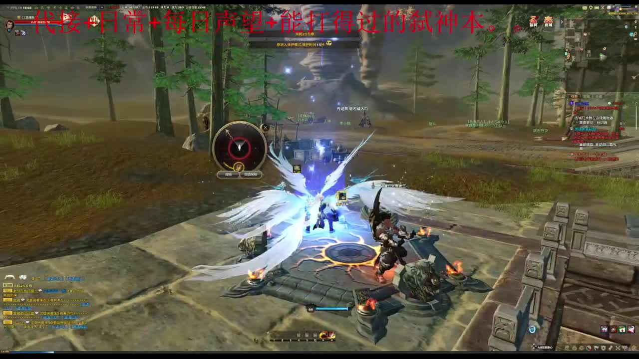 主玩圣堂（机械迷城） 第7段