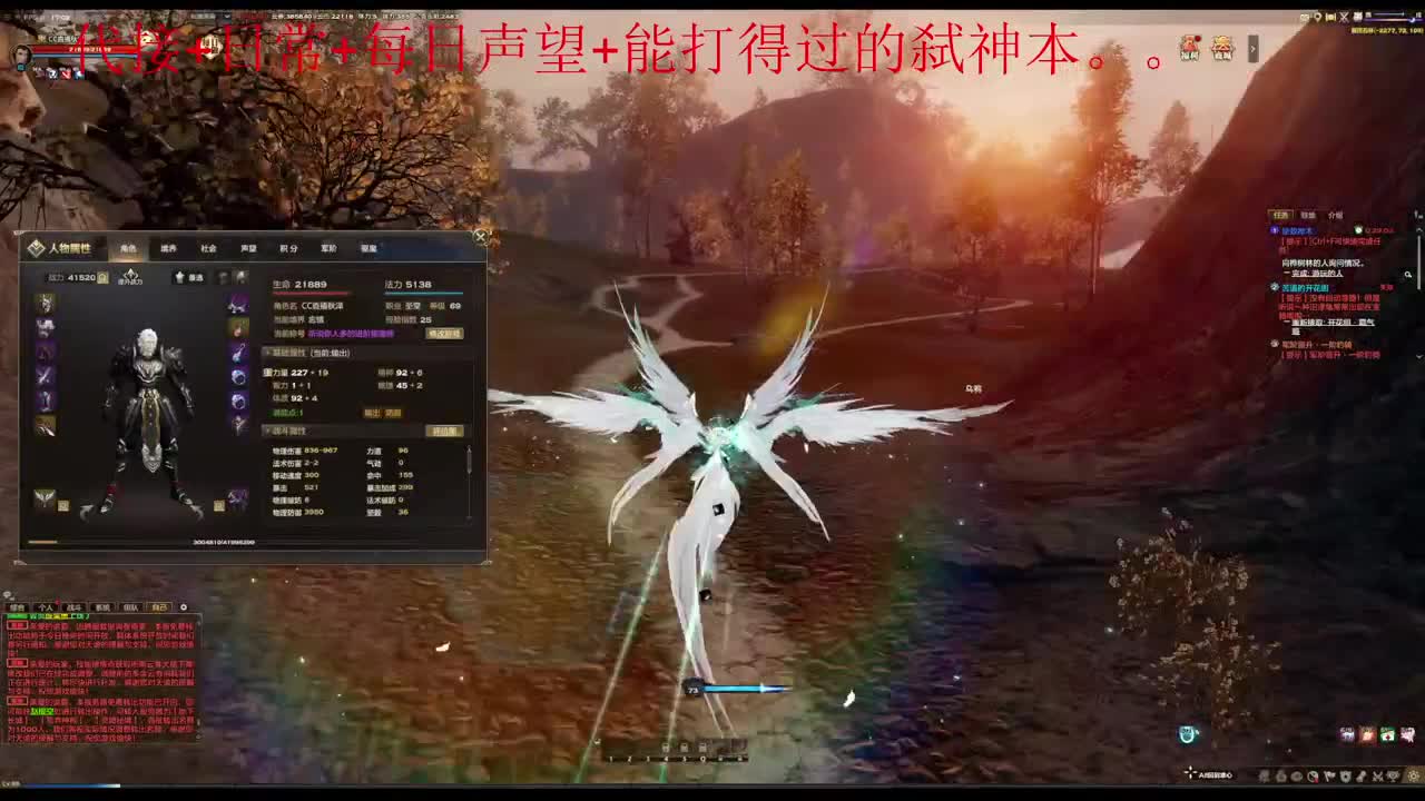 主玩圣堂（机械迷城） 第9段