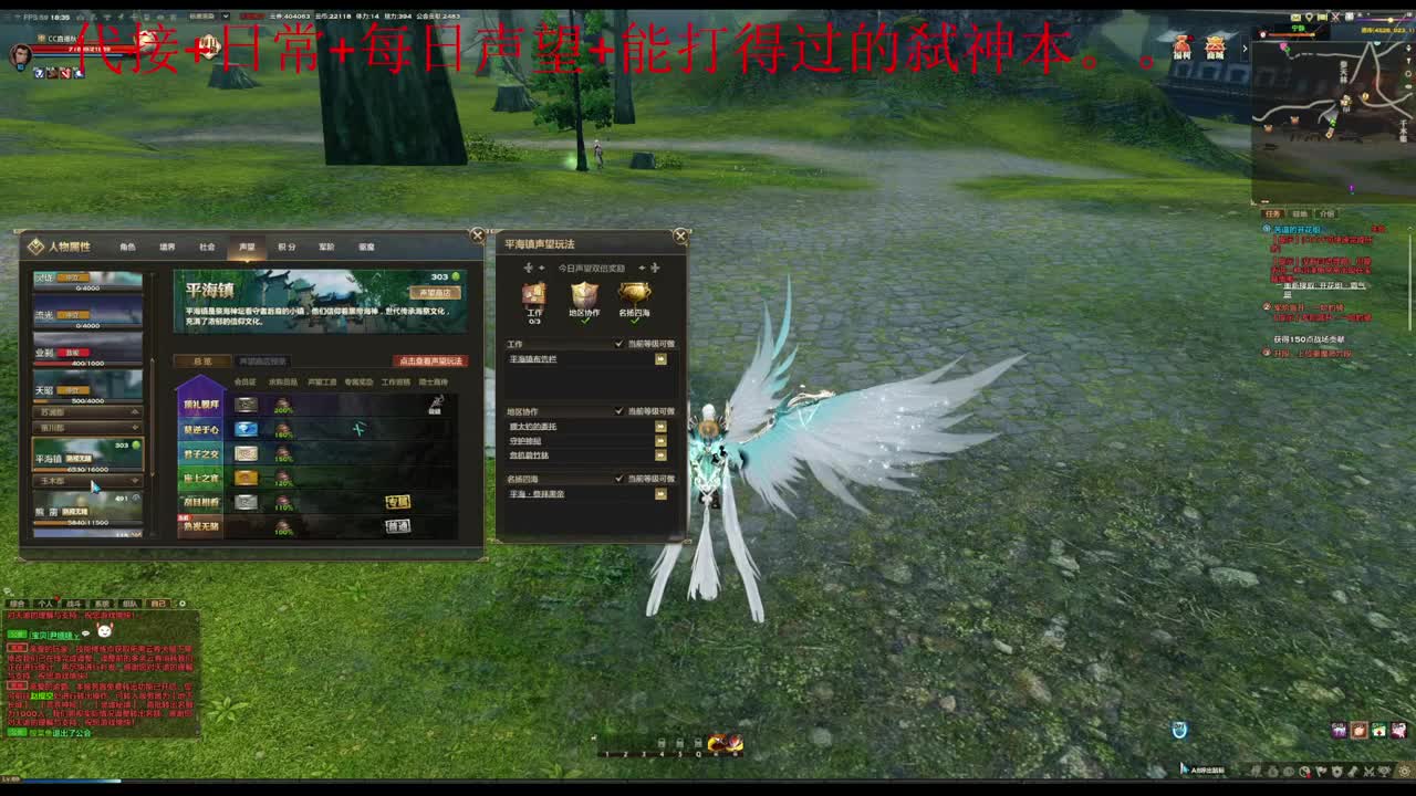 主玩圣堂（机械迷城） 第12段