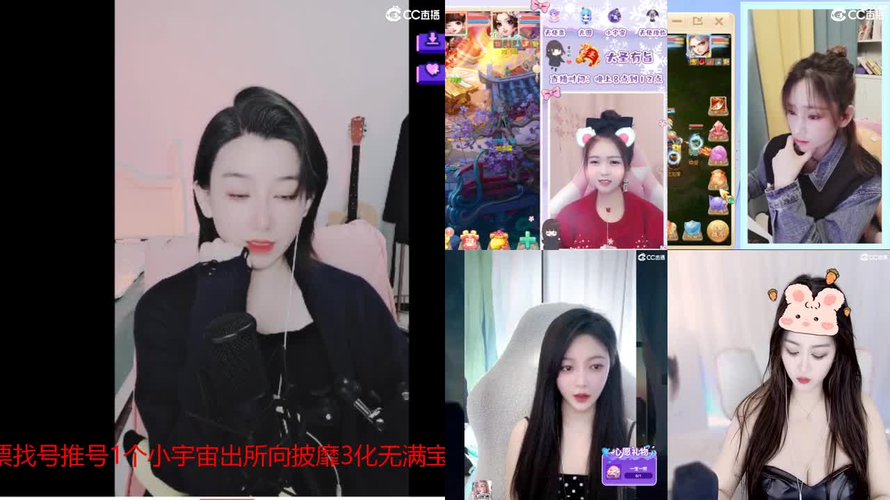 10个天使票接看号估号 第3段