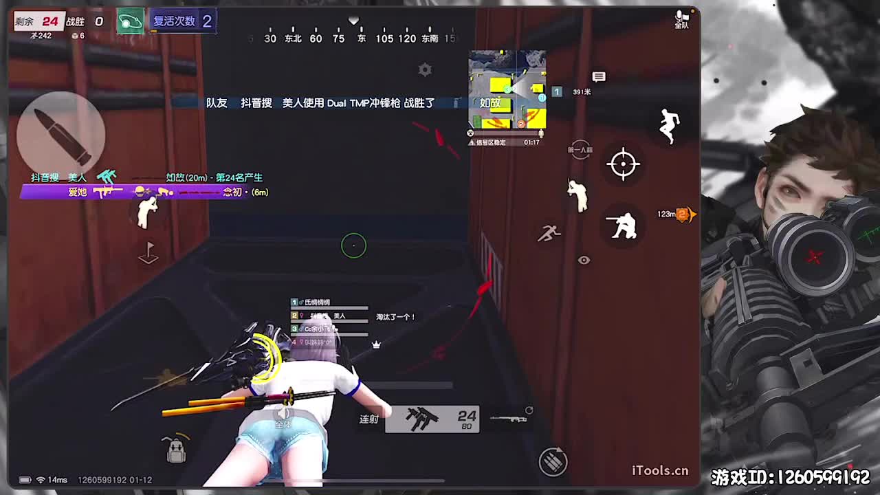 平安喜乐 第1段