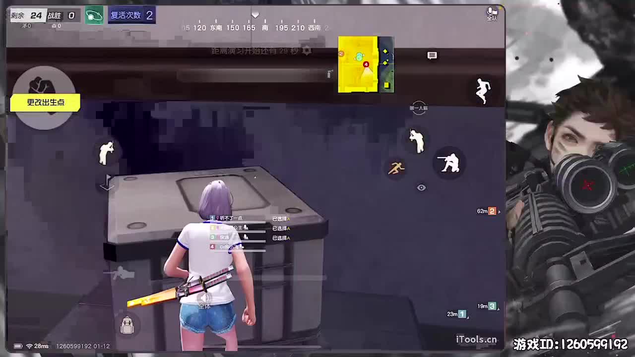 平安喜乐 第3段