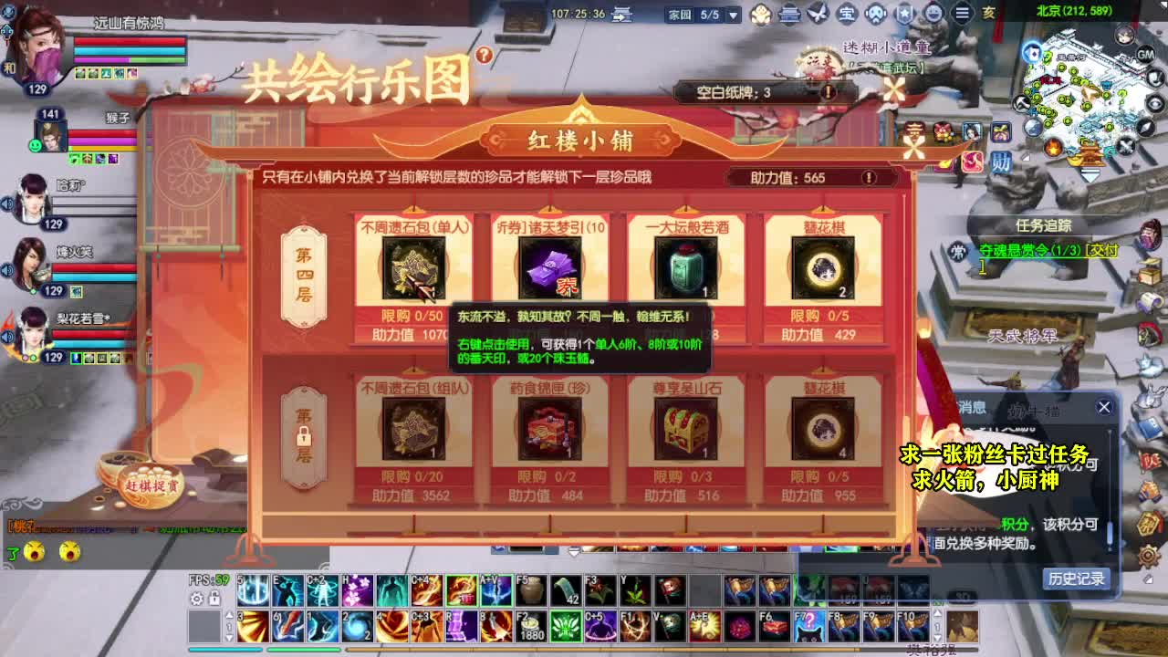 桃花源记 第5段