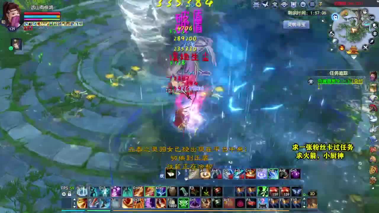 桃花源记 第9段