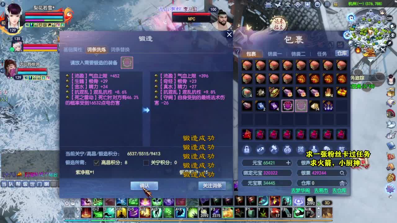 桃花源记 第12段