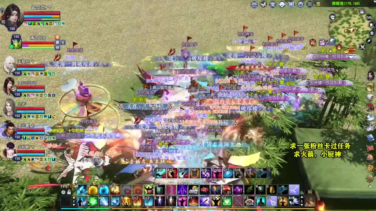 桃花源记 第15段