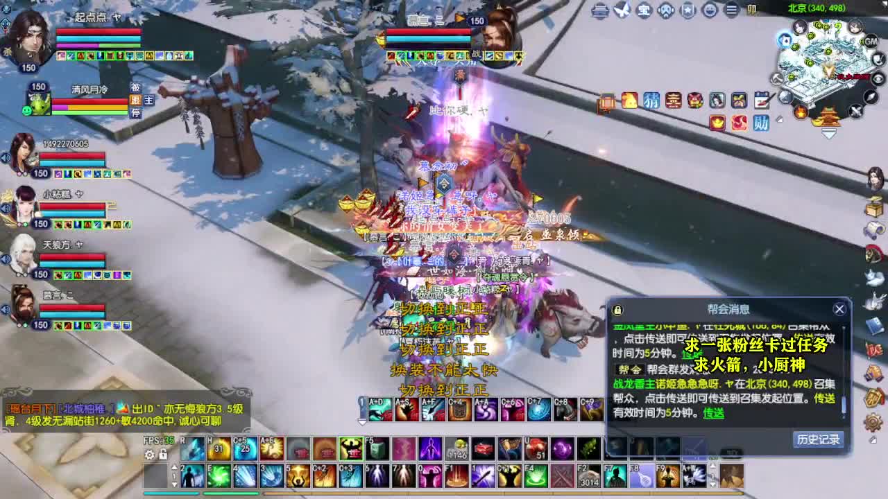 桃花源记 第16段