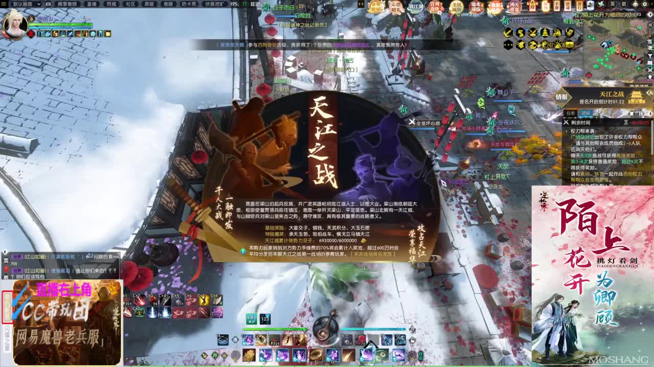 挑灯看剑收47W 第3段