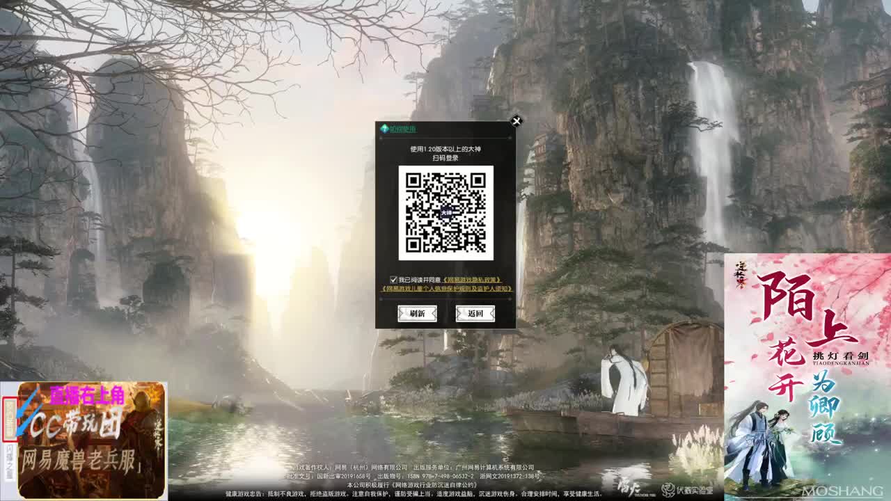 挑灯看剑收47W 第6段