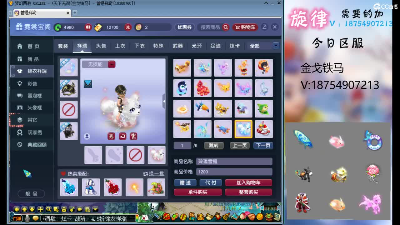 全服接帆板泳圈飞天猪猪神行小驴万物生长烈 第1段