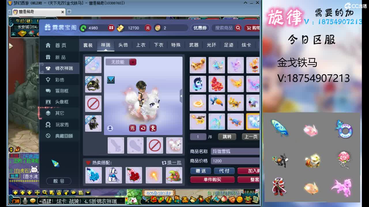 全服接帆板泳圈飞天猪猪神行小驴万物生长烈 第2段