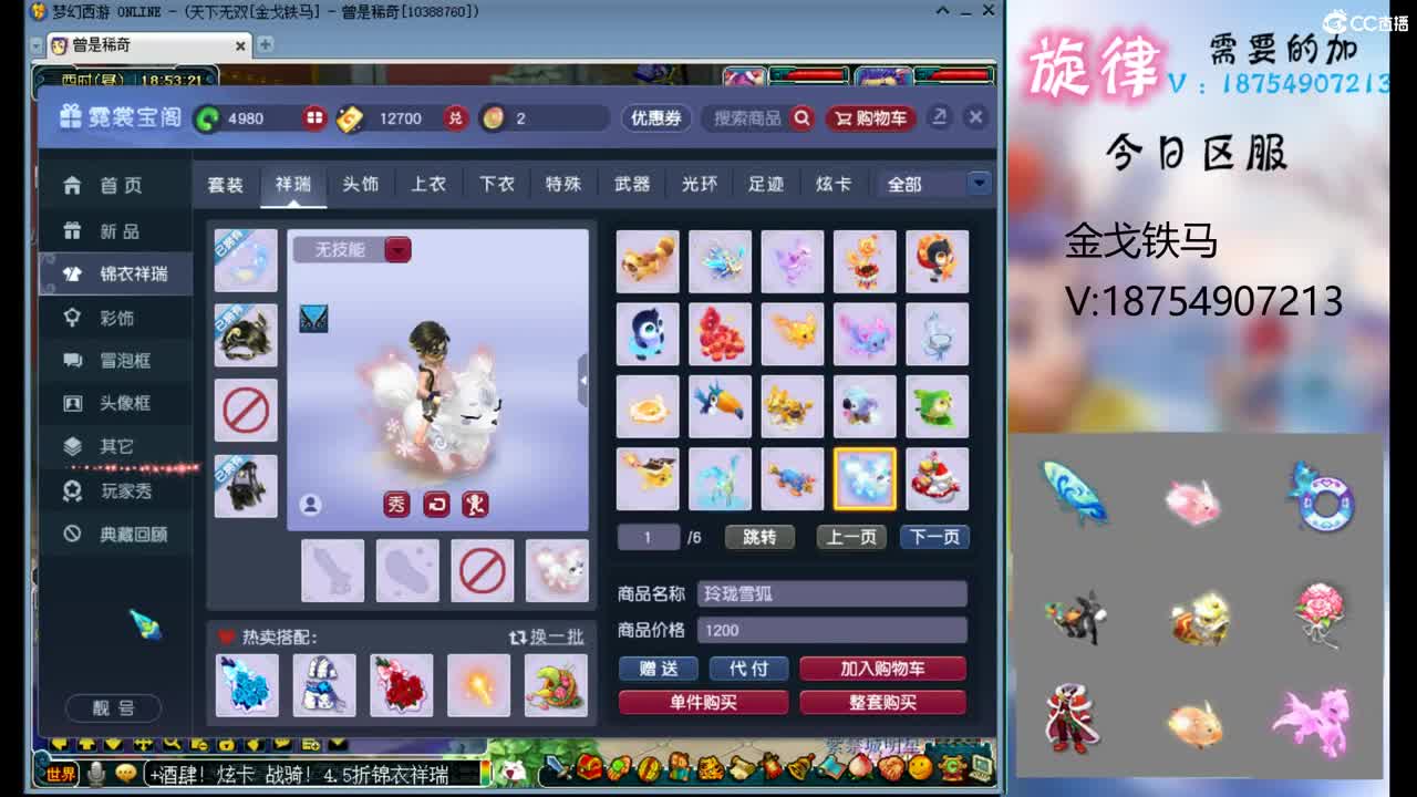 全服接帆板泳圈飞天猪猪神行小驴万物生长烈 第3段