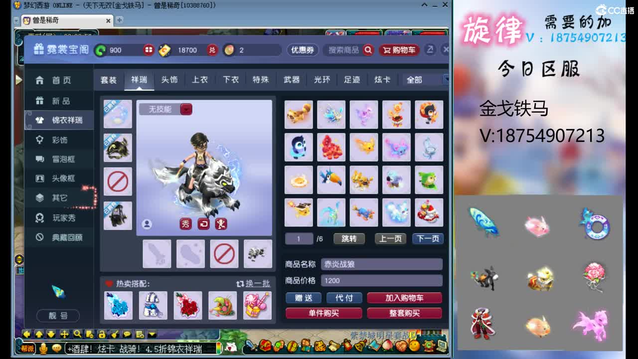 全服接帆板泳圈飞天猪猪神行小驴万物生长烈 第6段