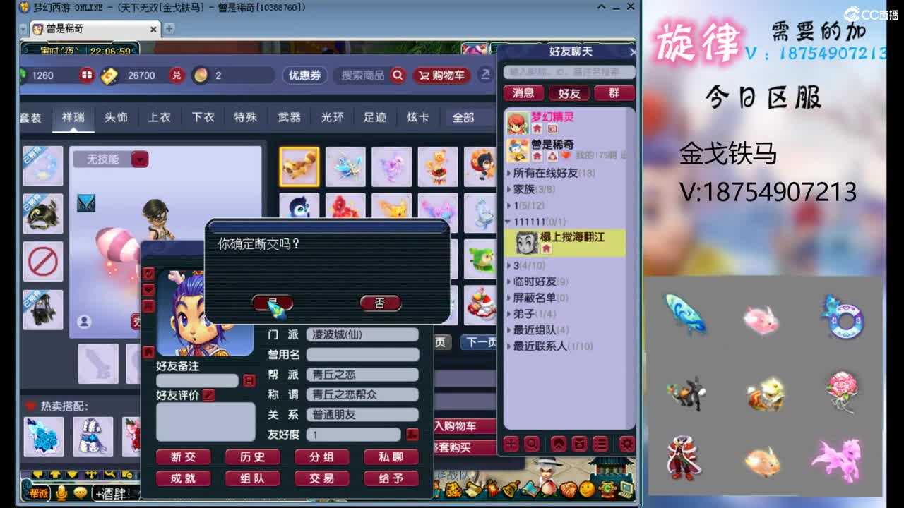全服接帆板泳圈飞天猪猪神行小驴万物生长烈 第10段