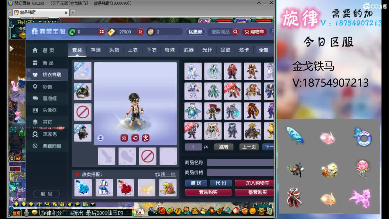 全服接帆板泳圈飞天猪猪神行小驴万物生长烈 第12段