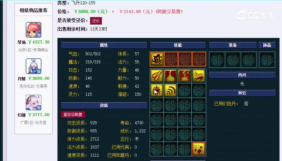 宝宝