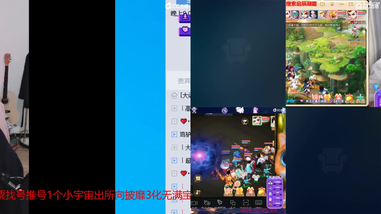 10个天使票接看号估号 第1段