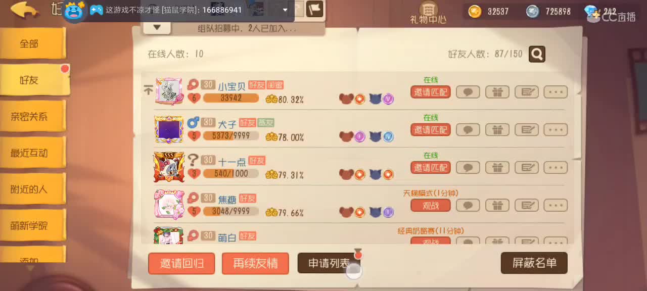 。。。。 第1段