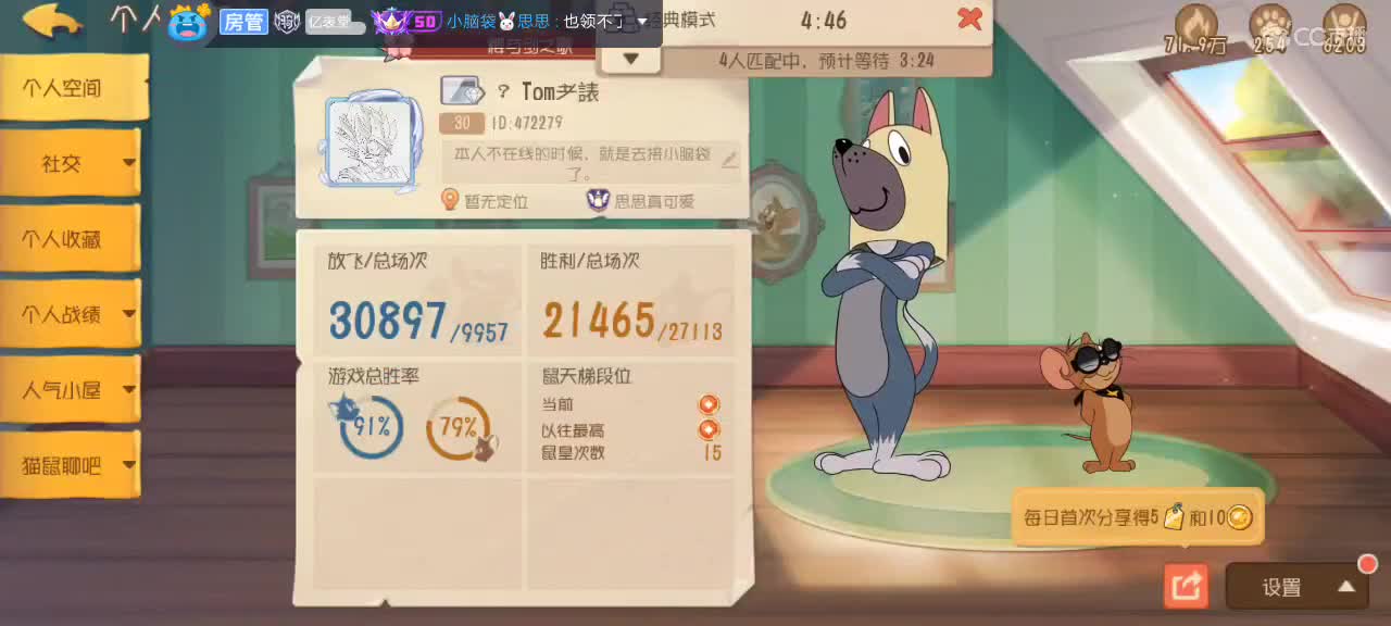 。。。。 第4段