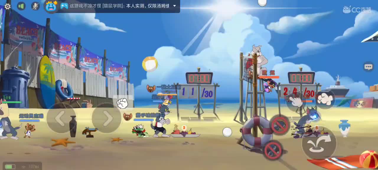。。。。 第5段