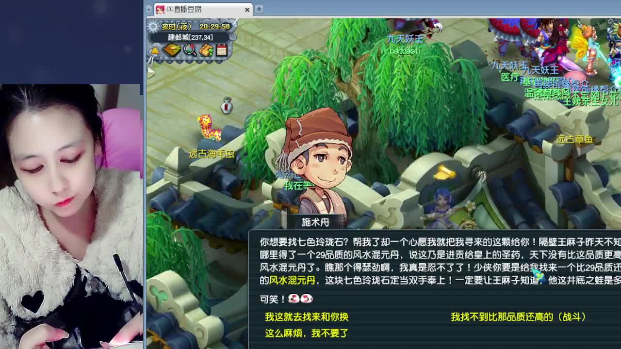 萌新报道~ 第1段