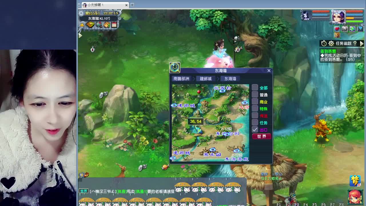 萌新报道~ 第4段