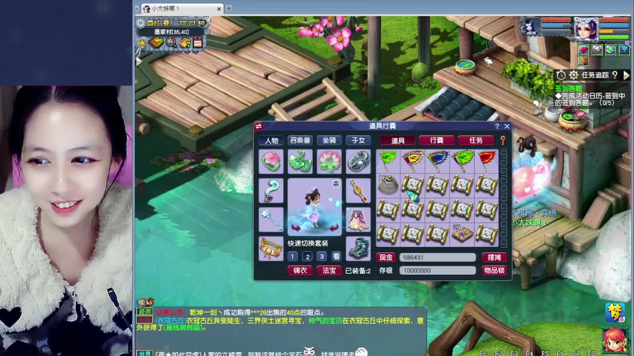 萌新报道~ 第5段