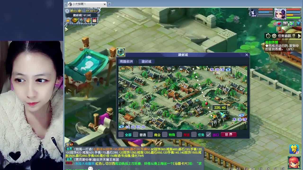 萌新报道~ 第6段