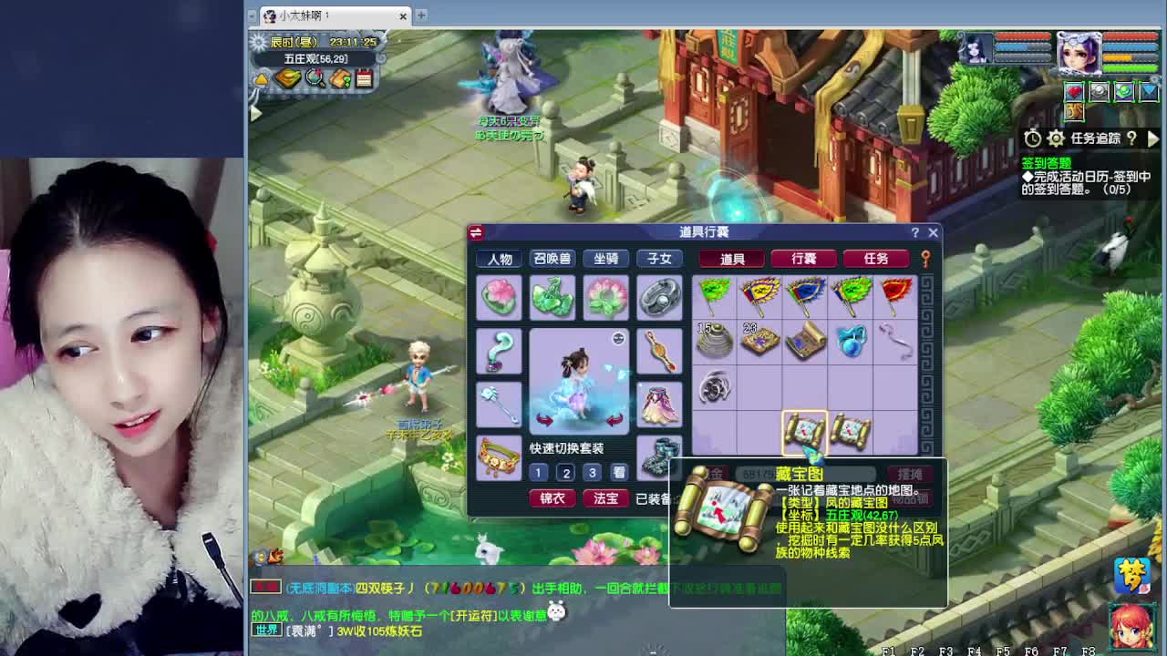 萌新报道~ 第7段