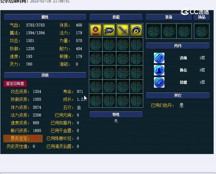 宝宝
