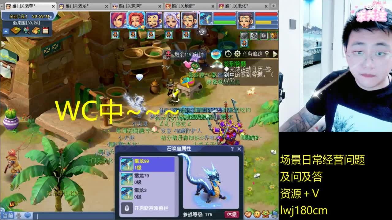 老李日常持国打书炼妖 第11段