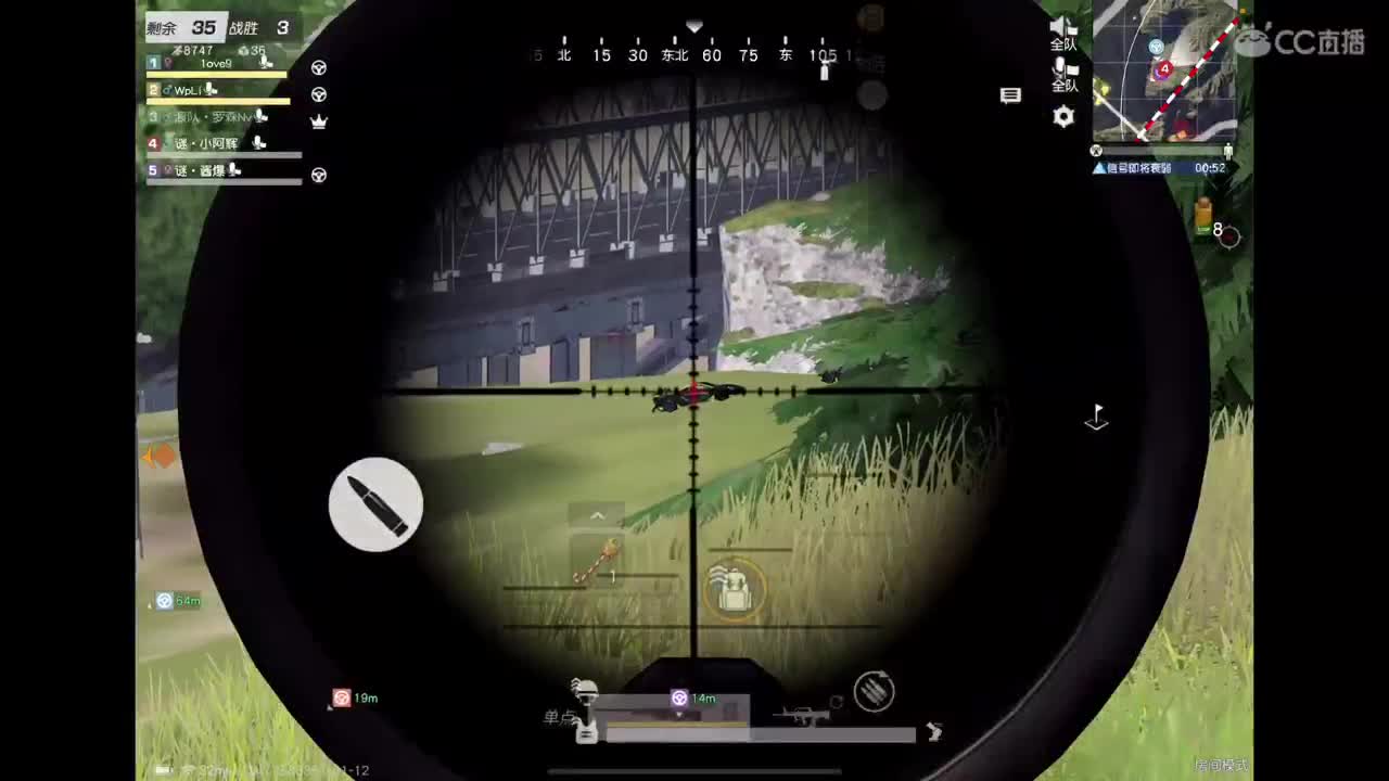 天选之子 第8段