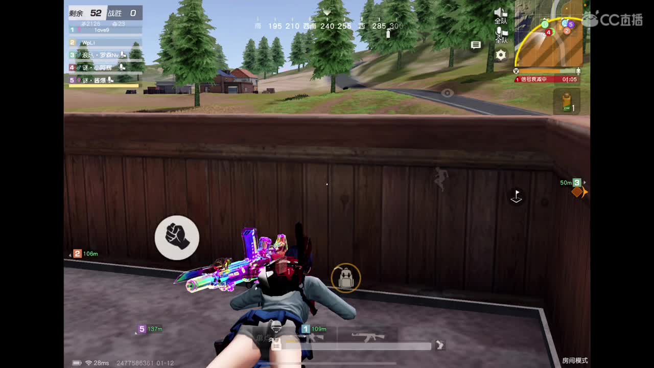 天选之子 第9段