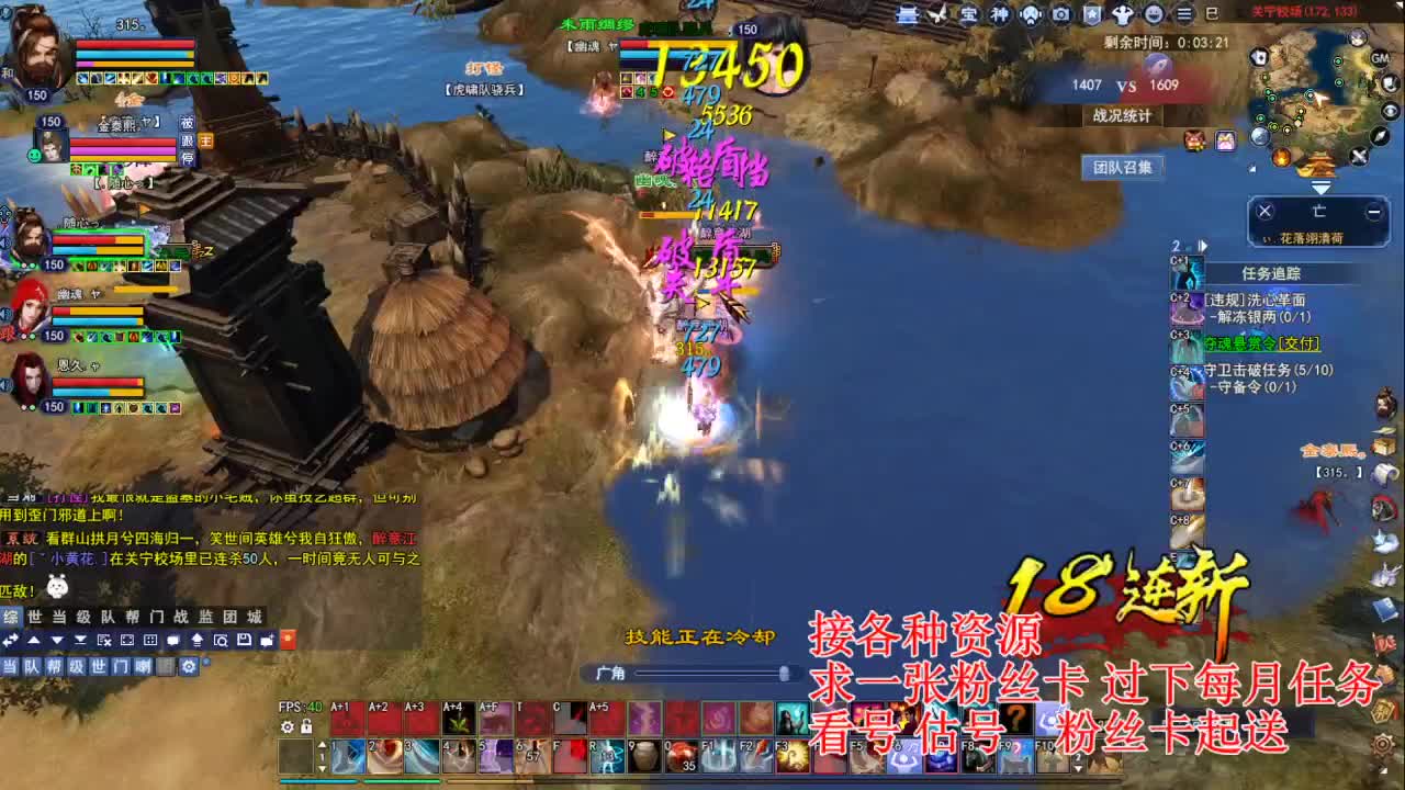 专业看号估号，接各种四季树 第2段