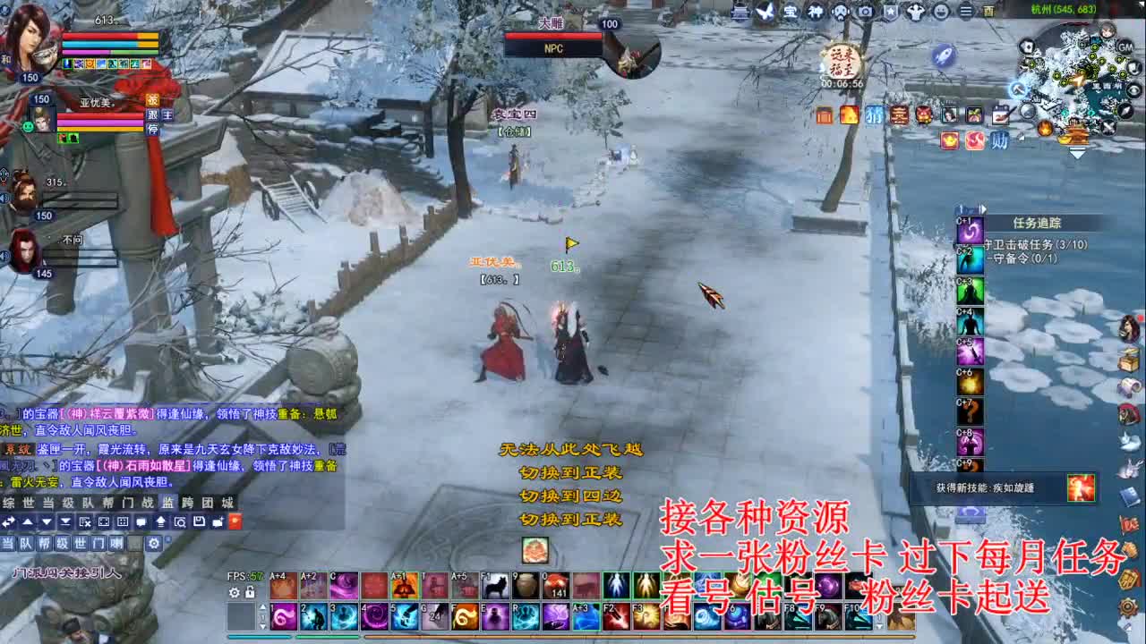 专业看号估号，接各种四季树 第3段