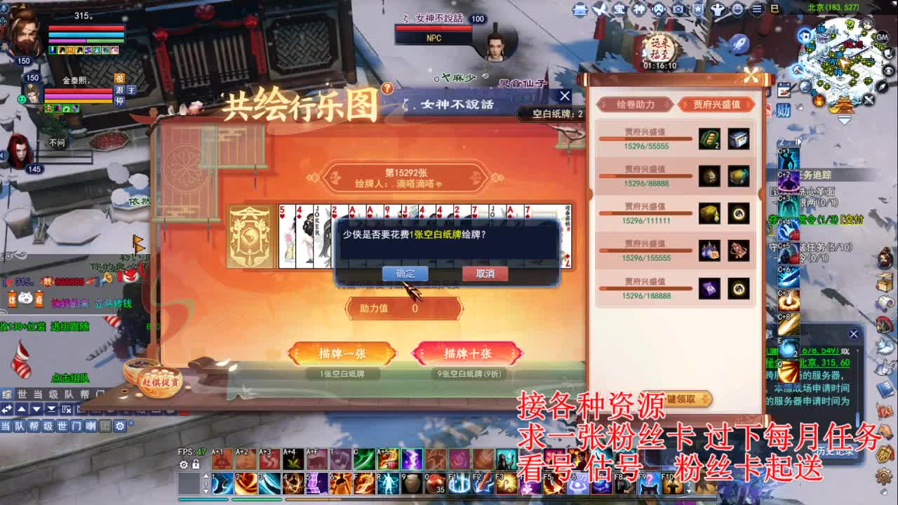 专业看号估号，接各种四季树 第4段
